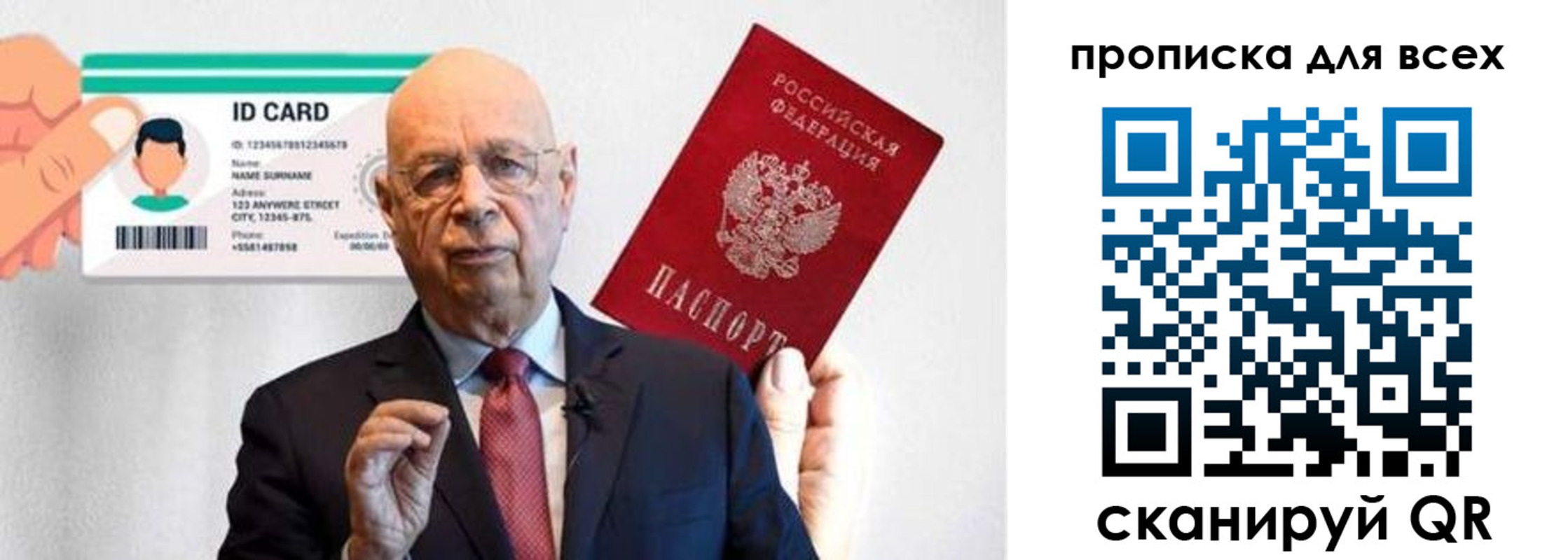 временная регистрация законно в Удачном